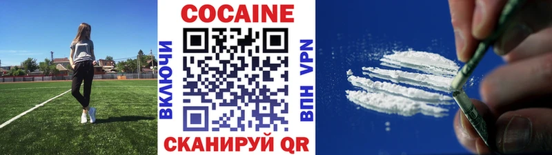 Как найти наркотики Лабытнанги Конопля  ссылка на мегу ССЫЛКА  Кокаин  ГАШ  Меф 