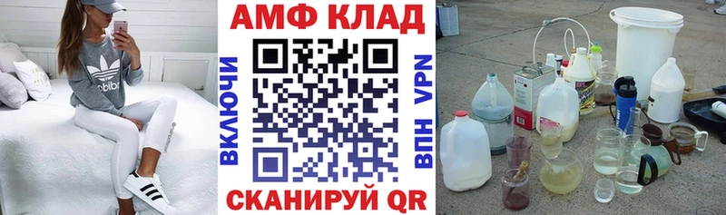 даркнет сайт  Лабытнанги  Amphetamine VHQ 