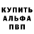 Меф VHQ Keionnah Bruno