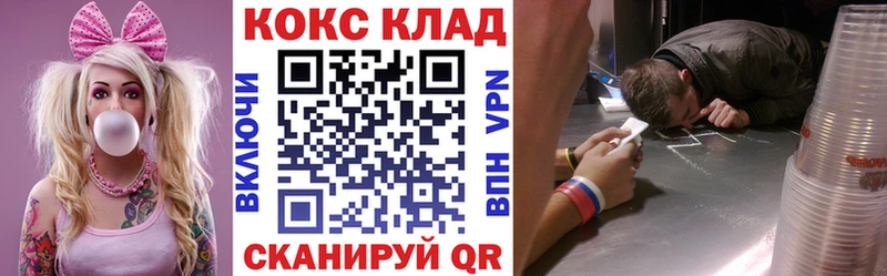 Кокаин Fish Scale  наркота  OMG зеркало  Лабытнанги 