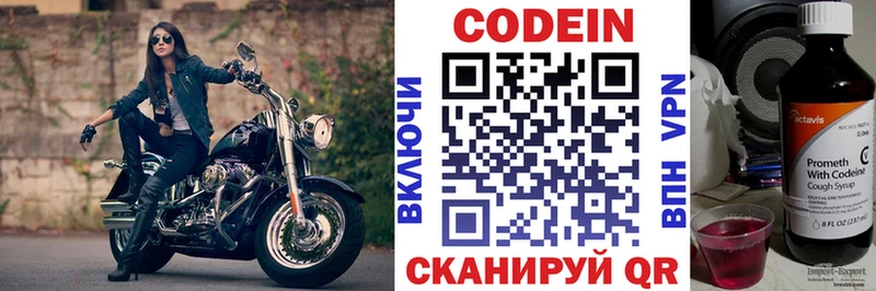 kraken как зайти  Лабытнанги  Codein Purple Drank 