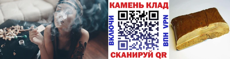 что такое   Лабытнанги  ГАШИШ Premium 