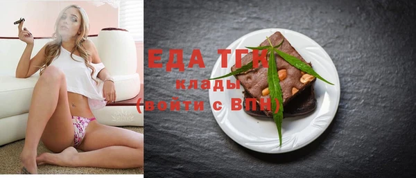 мескалин Тавда