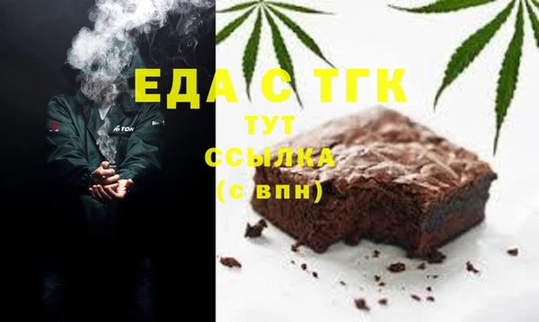 бутик Баксан