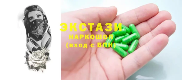 мескалин Тавда