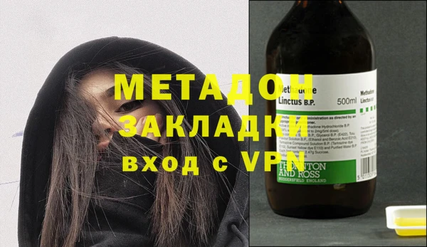 бутик Баксан