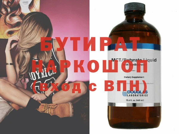 крисы Балабаново