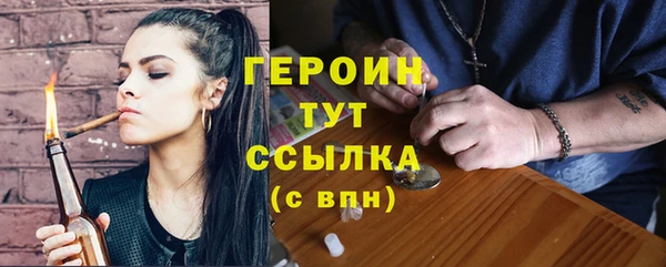 бутик Баксан