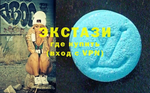 бутик Баксан
