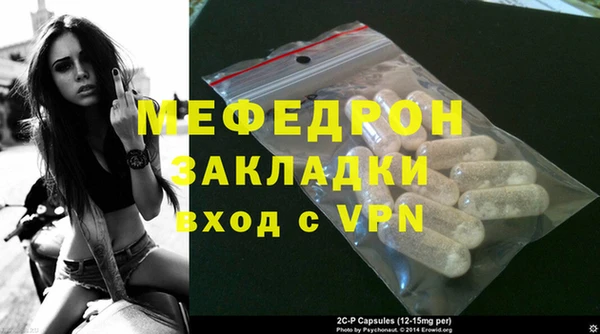 крисы Балабаново