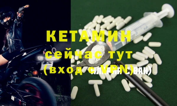 бутик Баксан