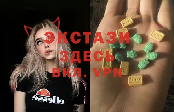 бутик Баксан