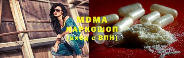 гашиш Балахна