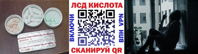 Лсд 25 экстази ecstasy  Лабытнанги 