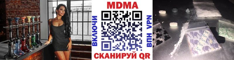 купить наркотик  Лабытнанги  МДМА VHQ 