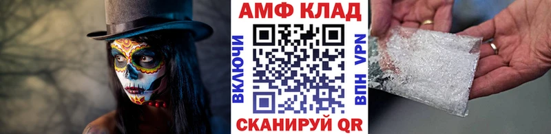 гидра ONION  Лабытнанги  МЕТАМФЕТАМИН винт 