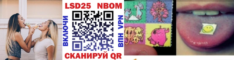 Марки NBOMe 1500мкг  наркота  Лабытнанги 