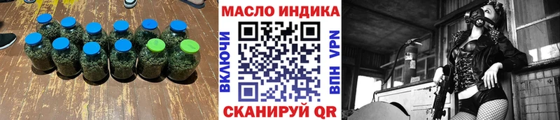где купить наркоту  Лабытнанги  Дистиллят ТГК THC oil 